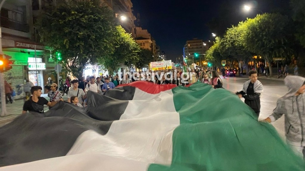 Θεσσαλονίκη: Πορεία αλληλεγγύης στους Παλαιστινίους στο κέντρο της πόλης