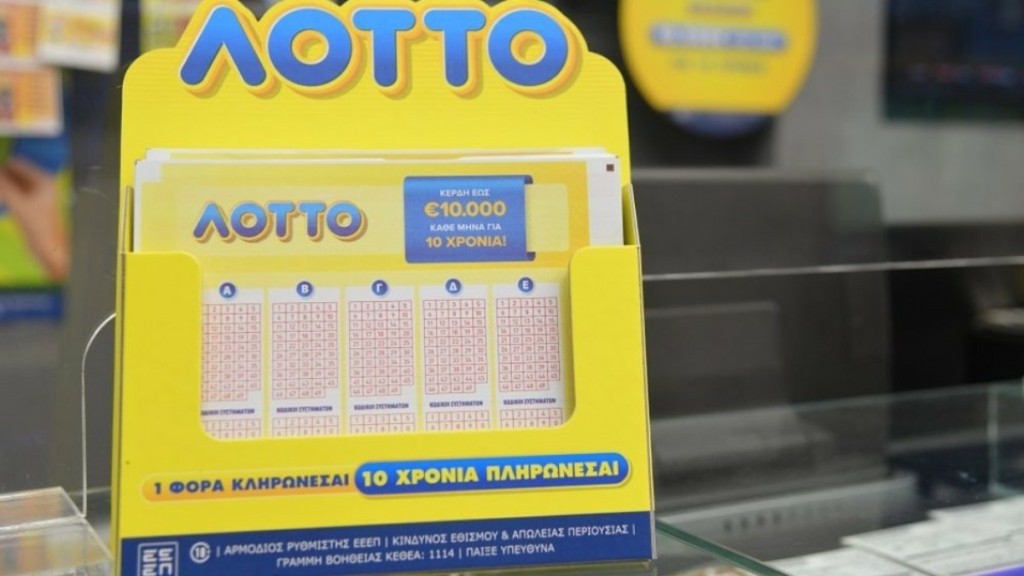 Ραντεβού με την τύχη έδωσε χθες ένας παίκτης του ΛΟΤΤΟ στις Γούβες Ηρακλείου