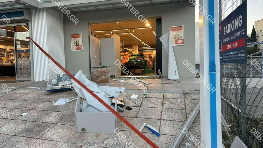 Χαλάνδρι: Διαρρήκτες σήκωσαν ολόκληρο ATM και το έβαλαν σε φορτηγό