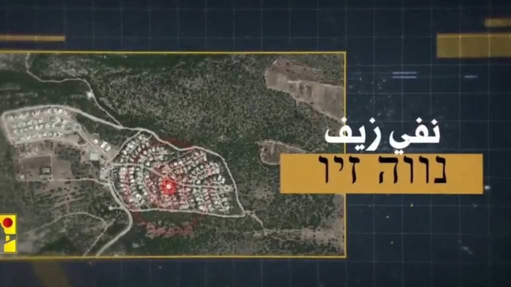 Η Χεζμπολάχ διέταξε με βίντεο την εκκένωση 25 ισραηλινών οικισμών – «Είστε νόμιμοι στρατιωτικοί στόχοι»