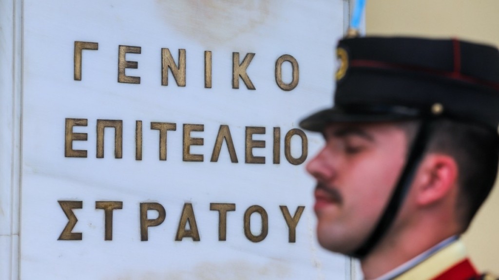 Σύσκεψη στο υπουργείο Εθνικής Άμυνας για θέματα δορυφορικών επικοινωνιών των Ενόπλων Δυνάμεων