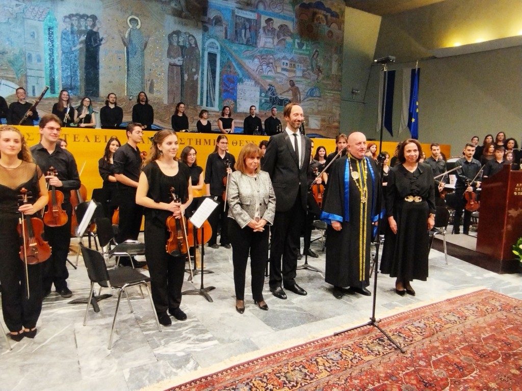 Θεσσαλονίκη: Με λαμπρότητα η τελετή εορτασμού της 26ης Οκτωβρίου στο ΑΠΘ