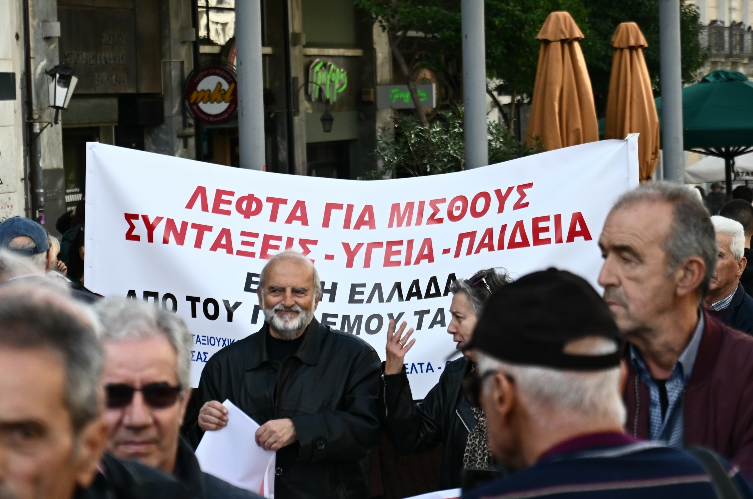 Συλλαλητήριο διαμαρτυρίας από συνταξιούχους – Τι διεκδικούν
