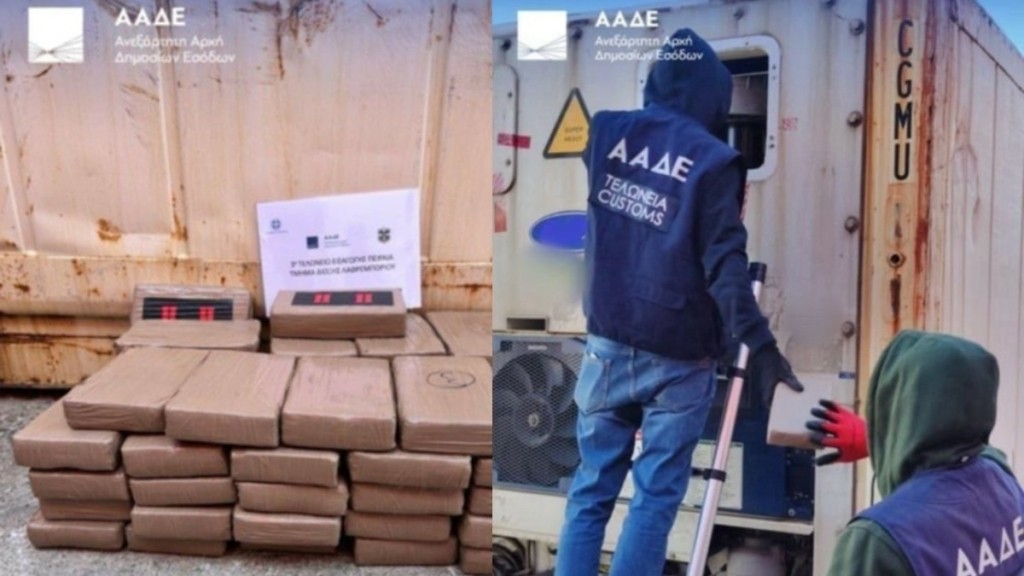 ΑΑΔΕ: Κατασχέθηκε κοκαΐνη, αξίας άνω των 2,3 εκ.€, κρυμμένη σε κοντέινερ με μπανάνες