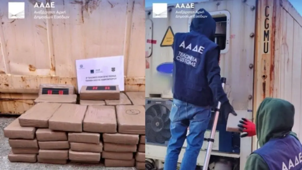 ΑΑΔΕ: Κατασχέθηκε κοκαΐνη, αξίας άνω των 2,3 εκ.€, κρυμμένη σε κοντέινερ με μπανάνες