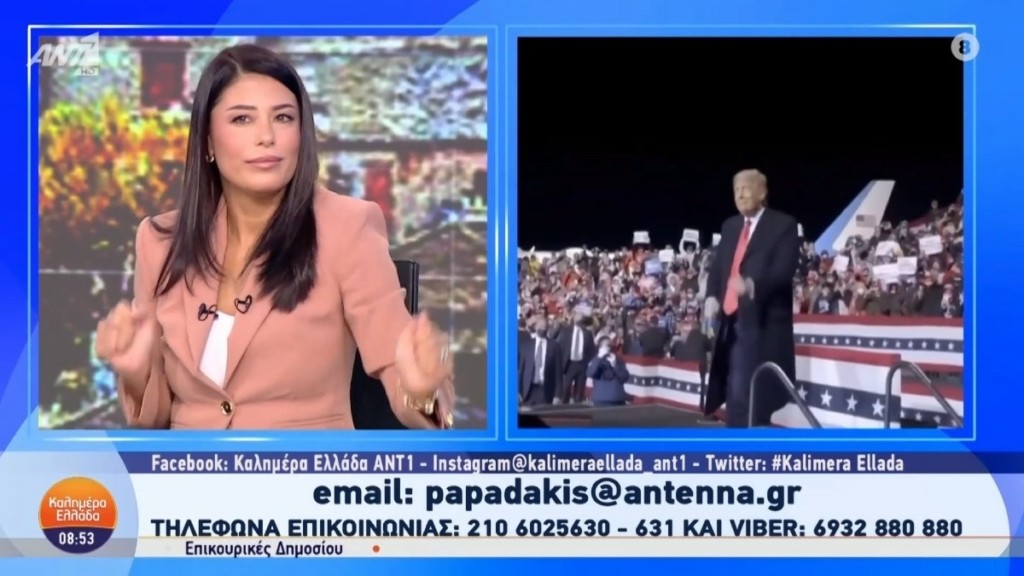 Αφροδίτη Λατινοπούλου: Πανηγύρισε στον αέρα τη νίκη Τράμπ – Χόρεψε το YMCA στο Καλημέρα Ελλάδα