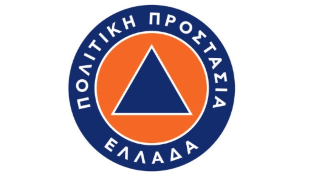 Χαλκιδική: Οδηγίες στους κατοίκους και επισκέπτες με αφορμή τα έκτακτα καιρικά φαινόμενα
