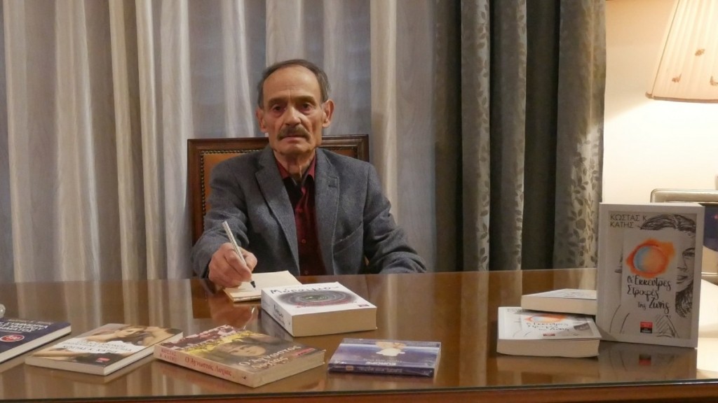 Πέθανε ο δημοσιογράφος Κώστας Κατής