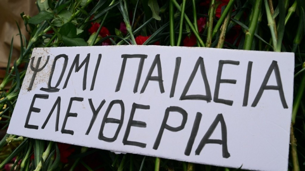 Επέτειος Πολυτεχνείου: Δρακόντεια μέτρα ασφαλείας με 5.500 αστυνομικούς, drones και ελικόπτερα
