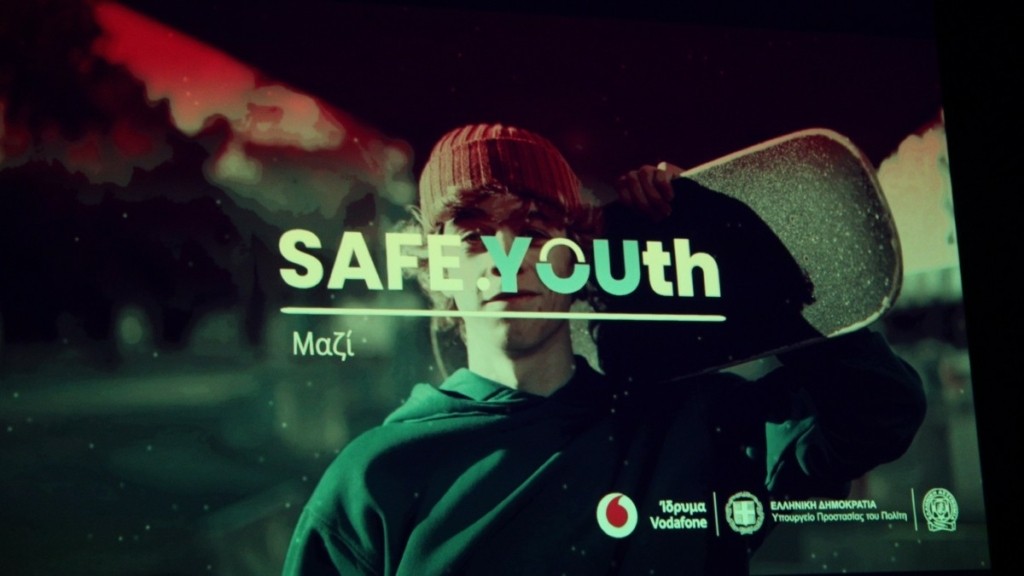«SAFE.YOUth»: Σε λειτουργία η πλατφόρμα για την αντιμετώπιση της βίας των ανηλίκων