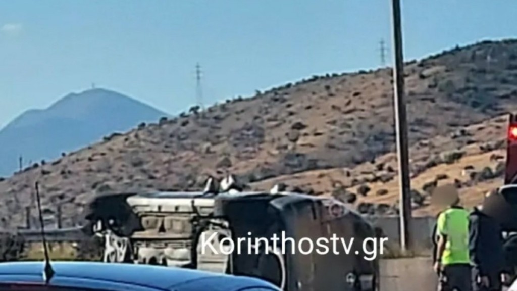 Αναποδογύρισε αυτοκίνητο στην εθνική οδό Αθηνών – Κορίνθου (pics)