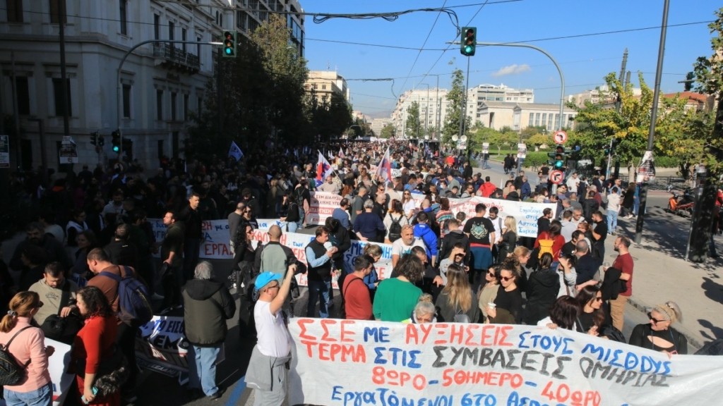 Πανελλαδική απεργία: Κλειστό το κέντρο – 18 προληπτικές προσαγωγές στις συγκεντρώσεις