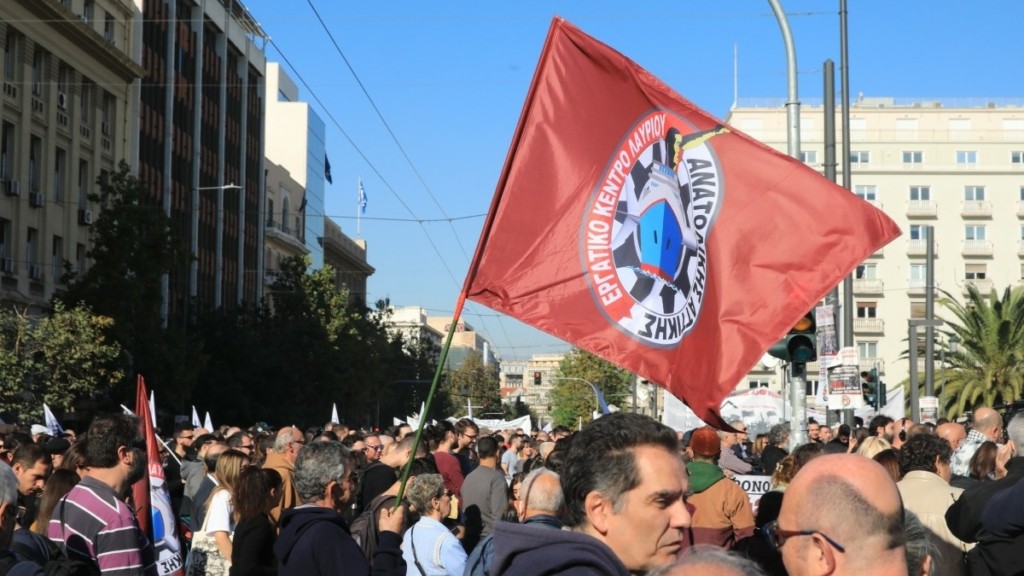 Πανελλαδική απεργία: Απροσπέλαστο το κέντρο της Αθήνας λόγω των συγκεντρώσεων