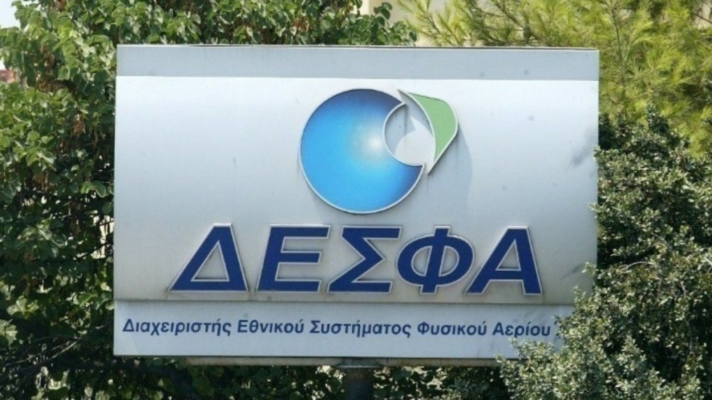 ΔΕΣΦΑ: Αυξημένη η κατανάλωση φυσικού αερίου στο α’ τρίμηνο του 2025