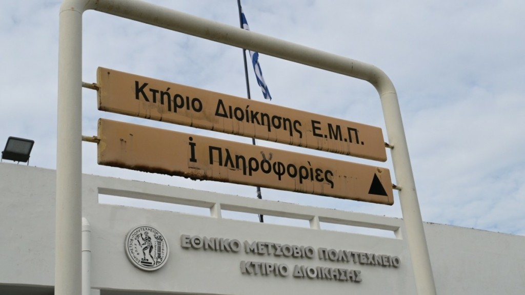 Ζωγράφου: Αντιεξουσιαστική ομάδα ανέλαβε την ευθύνη για την εμπρηστική επίθεση στο ΕΜΠ