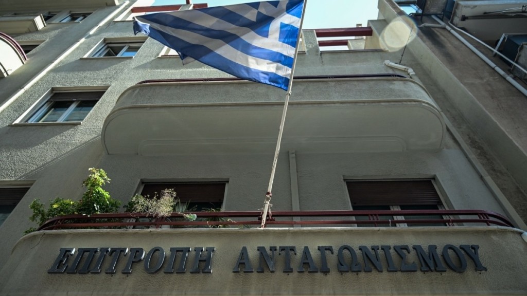 Επιτροπή Ανταγωνισμού: Επέβαλε πρόστιμο 314.389 ευρώ σε τρεις εταιρείες βρεφικών ειδών