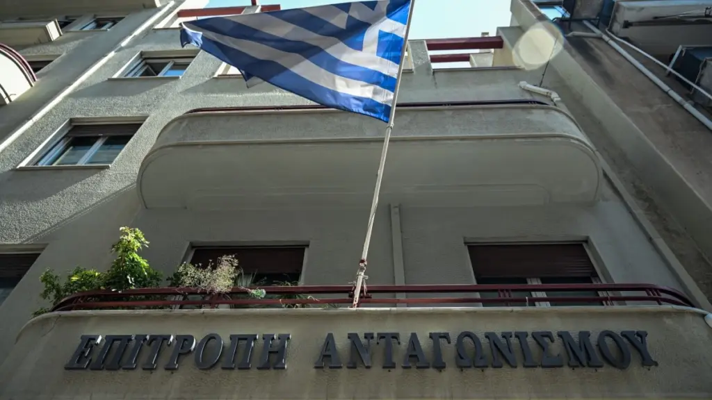 Επιτροπή Ανταγωνισμού: Ανακοινώθηκαν τα οριστικά αποτελέσματα για 51 θέσεις ειδικού επιστημονικού προσωπικού