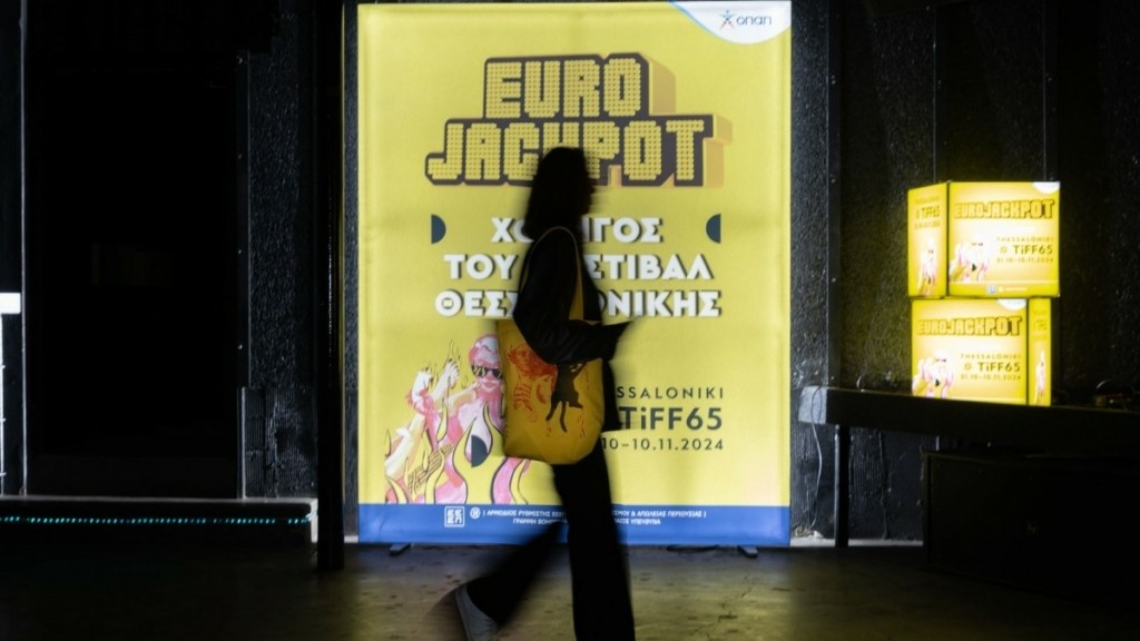 Τα must του 65ου Φεστιβάλ Κινηματογράφου Θεσσαλονίκης –  Αυτές είναι οι επιλογές στην εφετινή διοργάνωση που έχει χορηγό το Eurojackpot