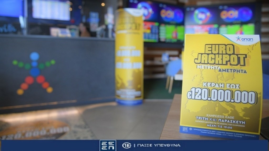 Giga τζακ ποτ 120 εκατ. ευρώ στο Eurojackpot – Την Τρίτη στις 21:15 η κλήρωση για το μέγιστο έπαθλο του παιχνιδιού