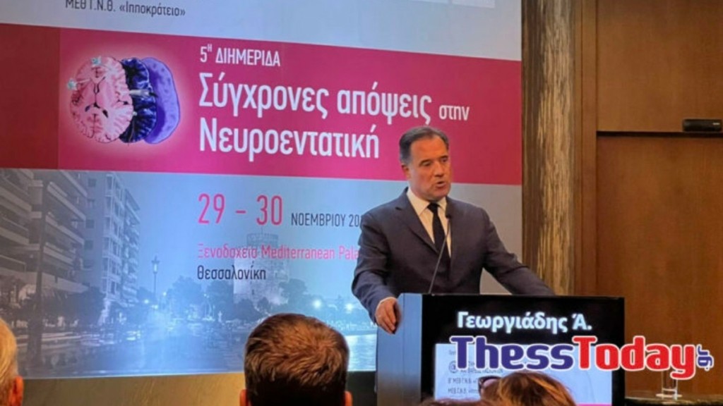 Γεωργιάδης για τραγωδία στην Ξάνθη: «Να προσφέρουμε στη μητέρα τις καλύτερες ανθρώπινες συνθήκες»