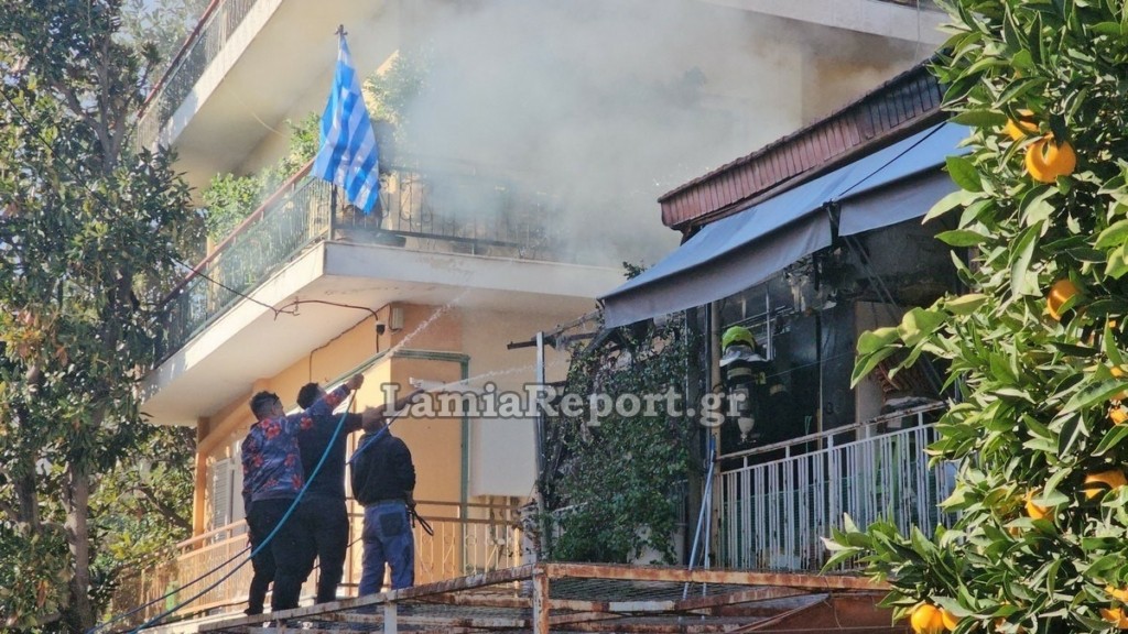 Φωτιά σε σπίτι στην Λαμία