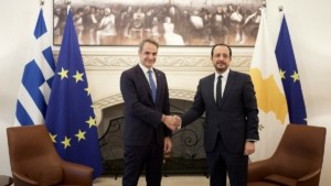 Ελλάδα και Κύπρος παρόν στην σύσκεψη για τη Γάζα στην Αίγυπτο μετά από πρόσκληση του Ντόναλντ Τραμπ