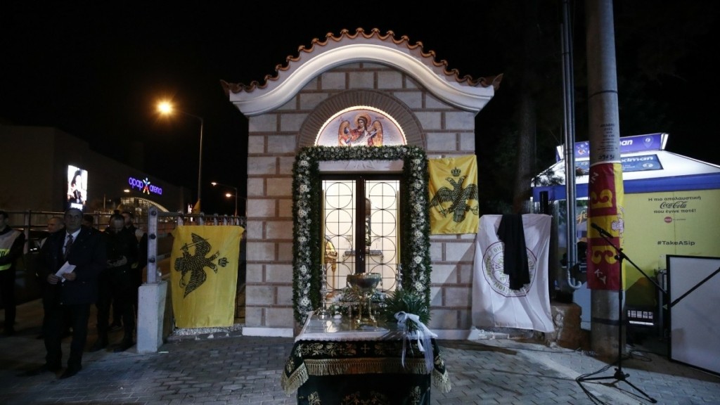 Στη Νέα Φιλαδέλφεια ο Οικουμενικός Πατριάρχης Βαρθολομαίος – Έγινε η ονοματοδοσία της πλατείας Πατριάρχου (vid)