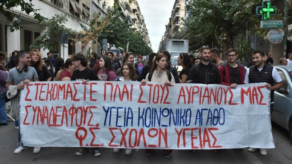 Απεργία 20 Νοέμβρη: Συμμετοχή των νοσοκομειακών γιατρών – Οι θέσεις της ΟΕΝΓΕ