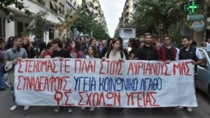 Πανελλαδική απεργία 28 Αυγούστου: Ποιοι κατεβάζουν “ρολά” – Τι θα γίνει με τα ΜΜΜ