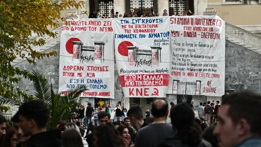 5.500 αστυνομικοί στην 51η επέτειο του Πολυτεχνείου στην «σκιά» της τρομοκρατίας και του πολέμου στο Ισραήλ