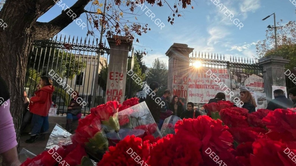 Άνοιξαν οι πύλες του Πολυτεχνείου για τις τριήμερες εκδηλώσεις μνήμης