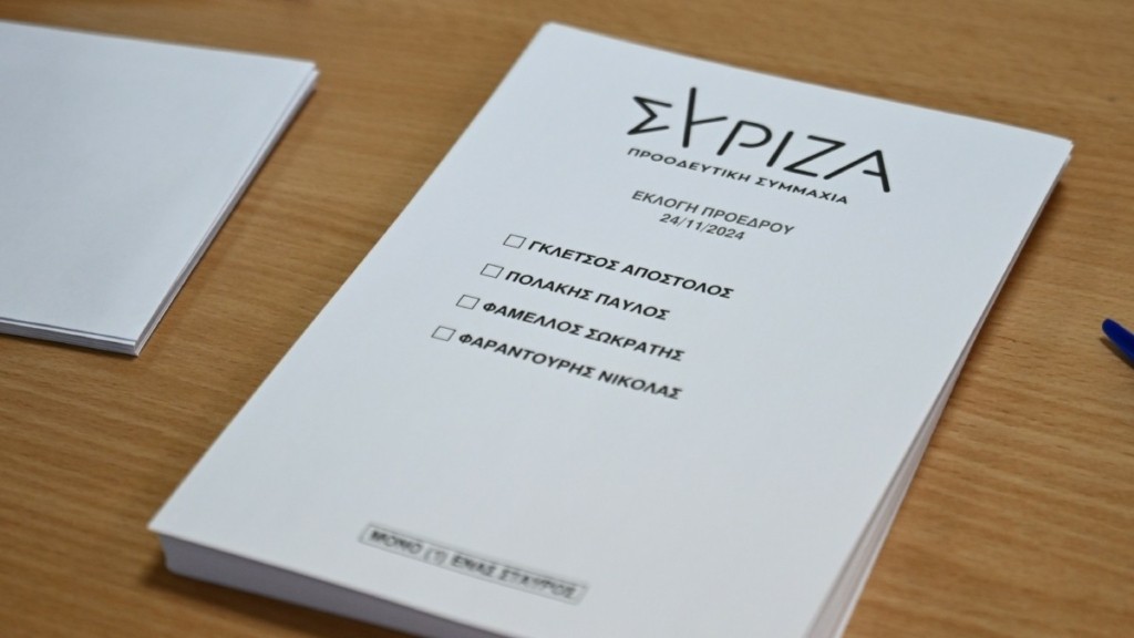 ΣΥΡΙΖΑ: Ψήφισαν οι τέσσερις φιναλίστ – Σε εξέλιξη η εκλογική διαδικασία – 21.465 οι ψηφοφόροι μέχρι τις 12:00