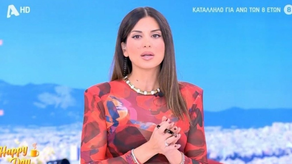 Happy Day: Διεκόπη ξαφνικά η εκπομπή της Σταματίνας Τσιμτσιλή – Τι συνέβη;