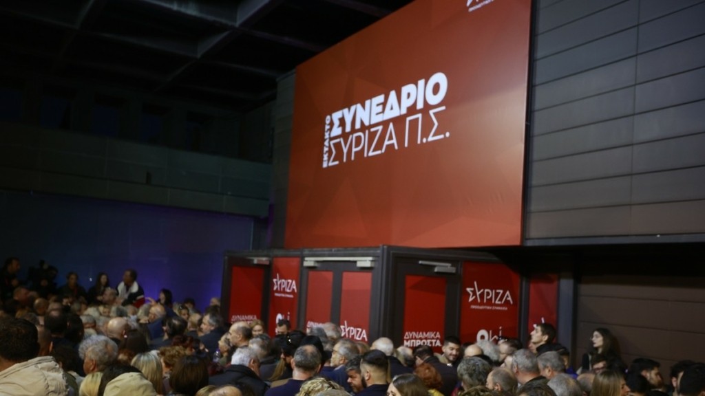 Με ντόμινο παραιτήσεων και στη “σκιά” Τσίπρα αρχίζει το συνέδριο του ΣΥΡΙΖΑ – Στριμωγμένος ο Φάμελλος