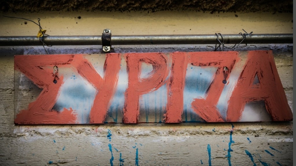 ΣΥΡΙΖΑ: Ερώτηση 11 βουλευτών για την επανένταξη αγροτών στο πρόγραμμα ΓΑΙΑ