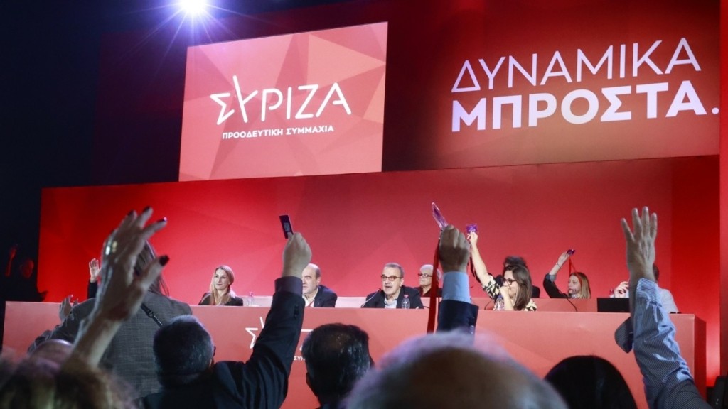 Εγκρίθηκαν οι υποψηφιότητες για την ηγεσία του ΣΥΡΙΖΑ – Συνεχίζεται το Σάββατο 9/11 το Συνέδριο