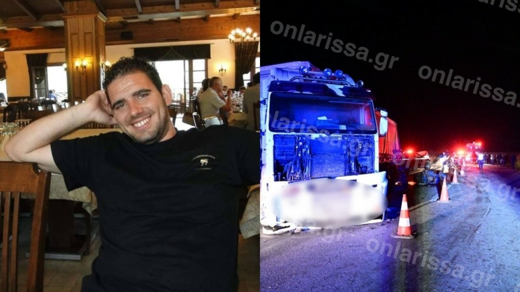 Λάρισα: Αυτός είναι ο 35χρονος που σκοτώθηκε στη φονική καραμπόλα – Δύο νεκροί και τρεις τραυματίες, ο ένας χαροπαλεύει