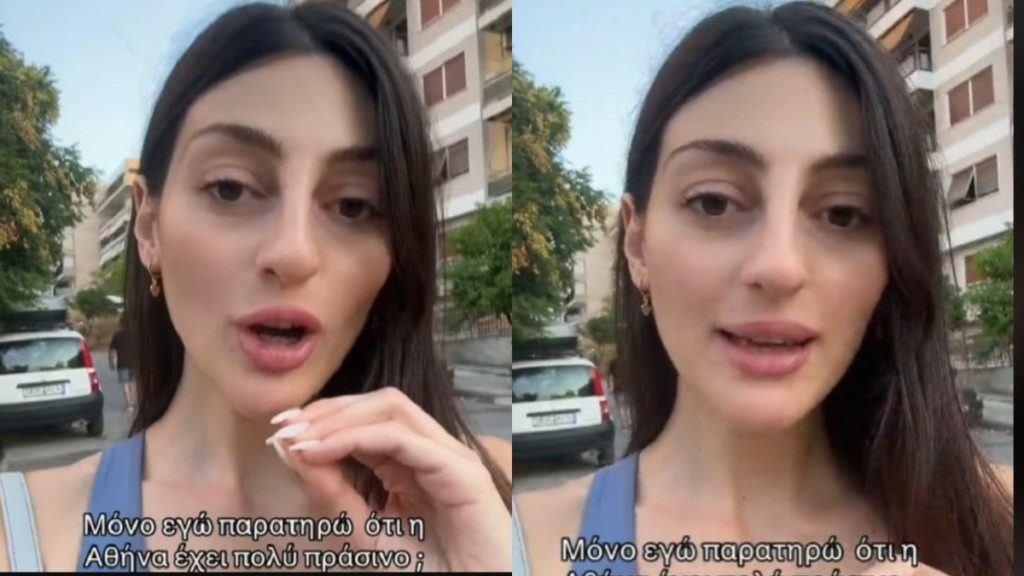 TikTok: Θεσσαλονικιά ισχυρίζεται ότι η Αθήνα έχει περισσότερο πράσινο – Οι αντιδράσεις