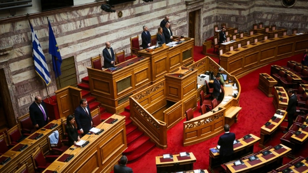 Τίμησε το Πολυτεχνείο με ενός λεπτού σιγή η Ολομέλεια της Βουλής