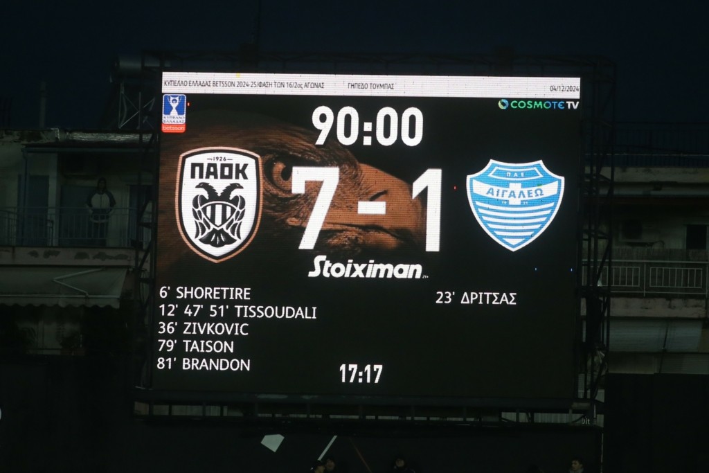 ΠΑΟΚ – Αιγάλεω 7-1: Ξέσπασε και προκρίθηκε στην επόμενη φάση του Κυπέλλου