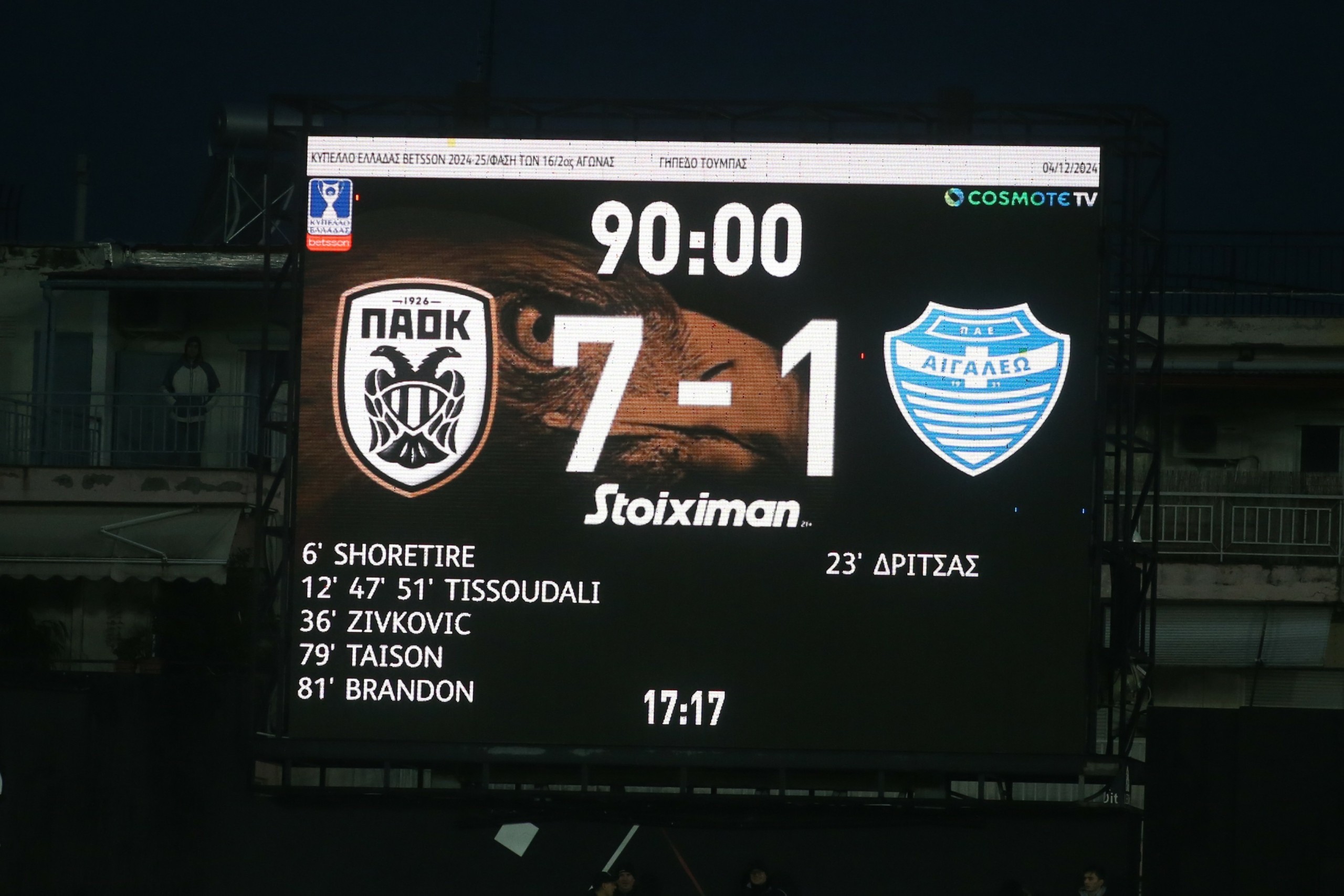ΠΑΟΚ – Αιγάλεω 7-1: Ξέσπασε και προκρίθηκε στην επόμενη φάση του Κυπέλλου