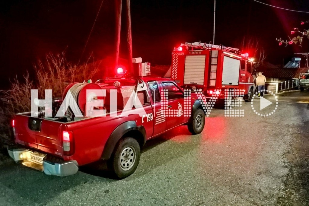 Ηλεία: Παιδάκι με εγκαύματα στο Καραμανδάνειο μετά από πυρκαγιά στο σπίτι του