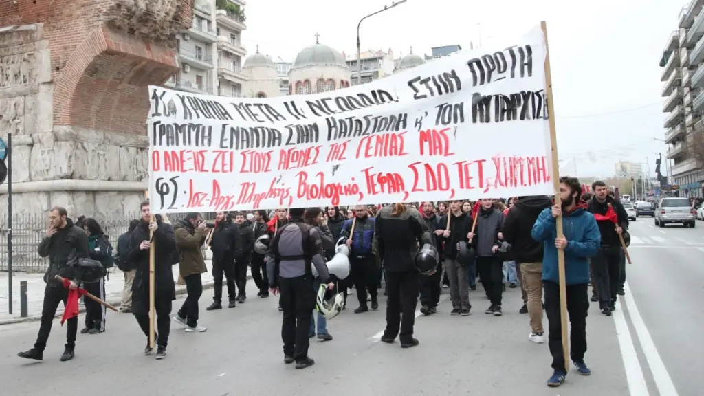 Θεσσαλονίκη: Ολοκληρώθηκε η φοιτητική πορεία για τον Αλέξη Γρηγορόπουλο
