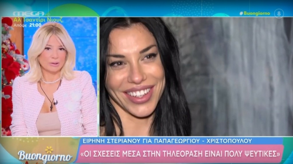 Φαίη Σκορδά: Αντέδρασε με τις δηλώσεις της Ειρήνης Στεριανού για τον Λύτρα – “Καλό είναι να μην απαντάμε καθόλου”