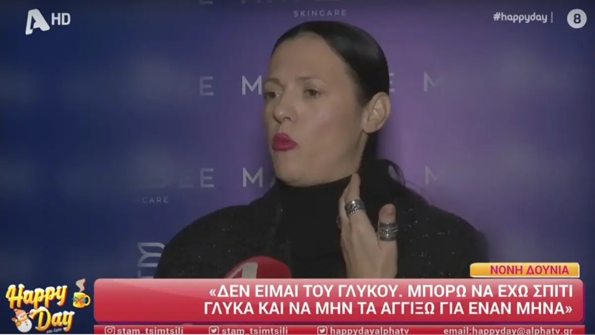 Ραμόνα Βλαντή: “Δεν έχω τηλεγένεια, φωτογένεια είναι για τις φωτογραφίες”