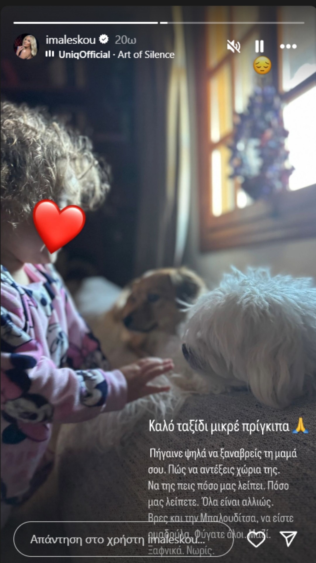 Ιωάννα Μαλέσκου