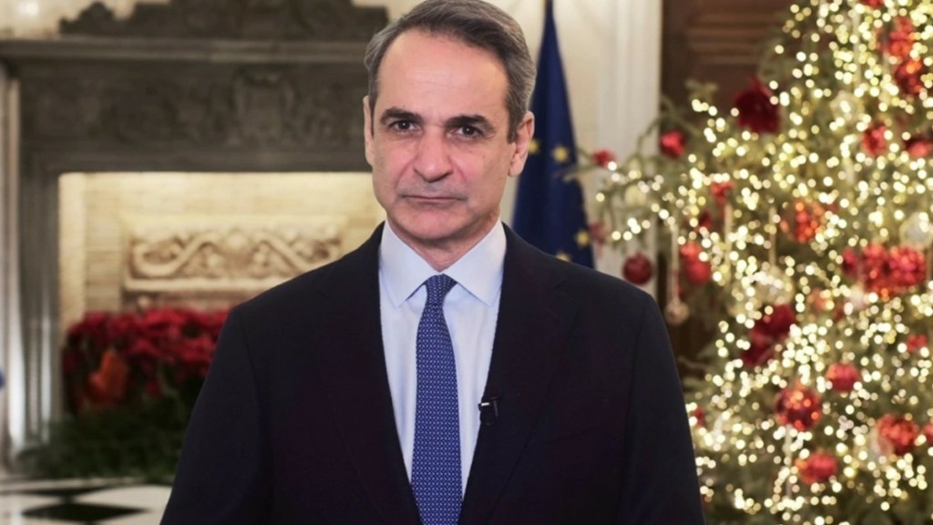 Πρωτοχρονιάτικο μήνυμα από τον Κυριάκο Μητσοτάκη: «Αφήνουμε πίσω τις φουρτούνες και τη μιζέρια του χθες»
