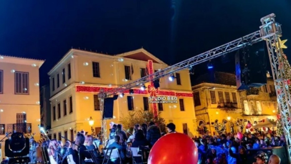 Ναύπλιο: Φωταγωγήθηκε το χριστουγεννιάτικο δέντρο στο κέντρο της πόλης (pics & vid)