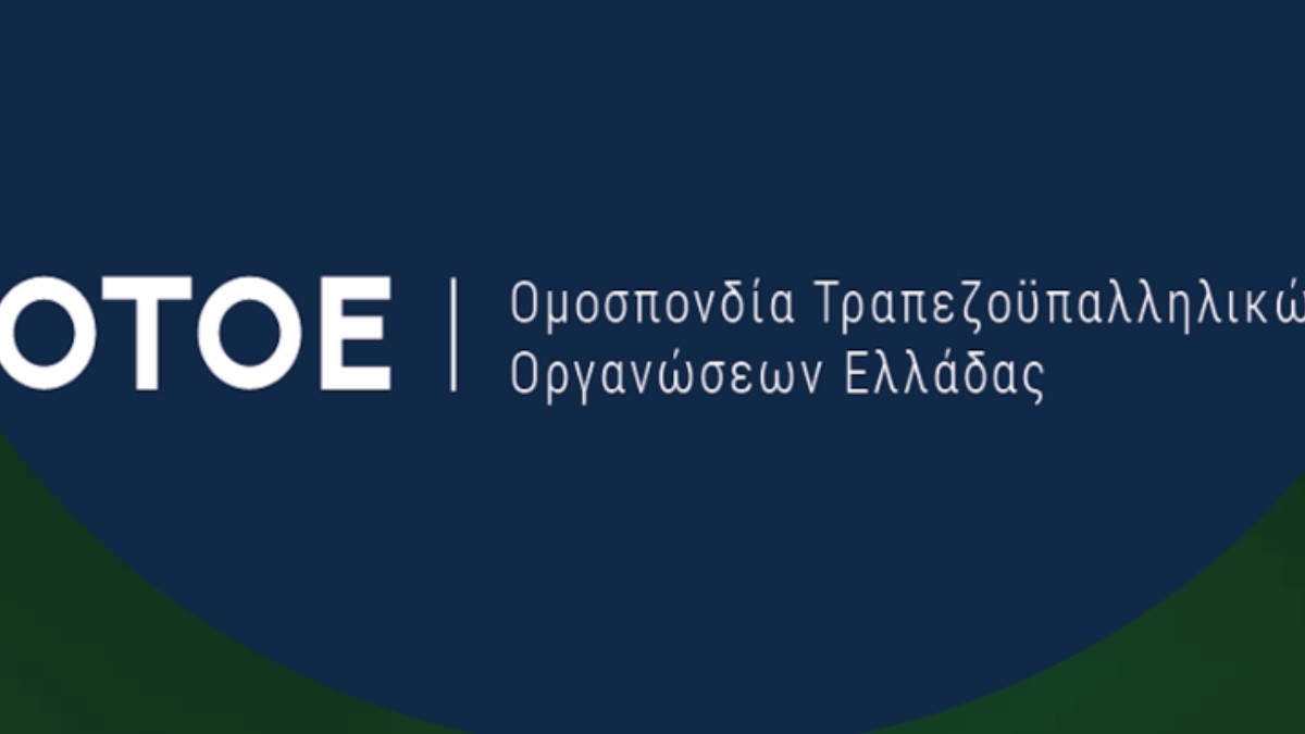 Νέος πρόεδρος της ΟΤΟΕ εκλέχθηκε ο Ανδρέας Καλλίρης
