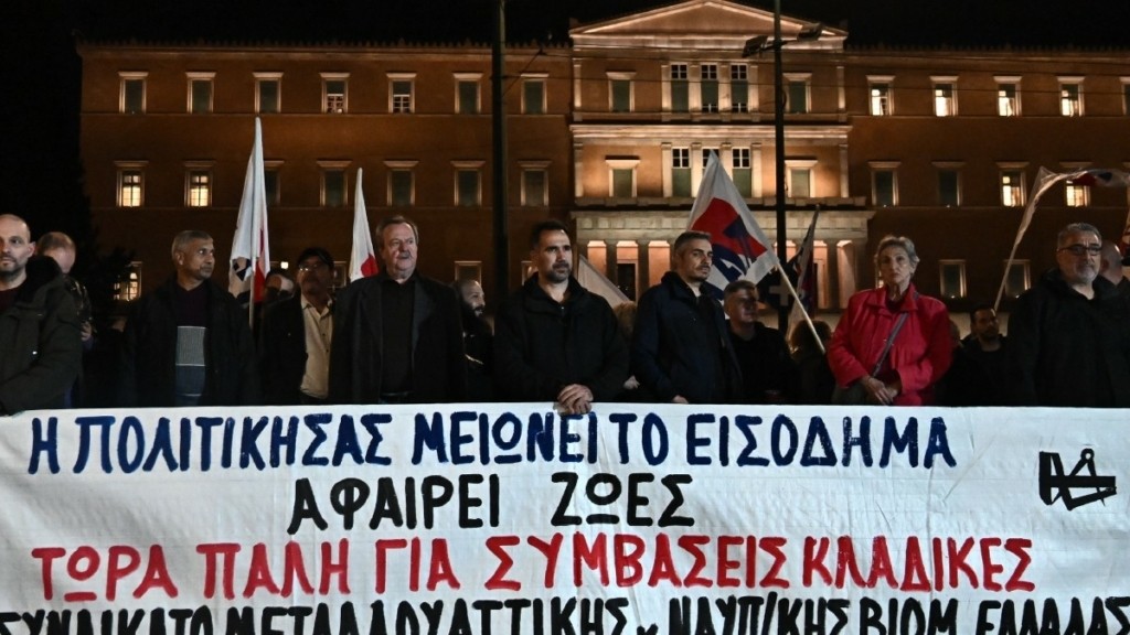 Αποκαταστάθηκε η κυκλοφορία των οχημάτων στο κέντρο της Αθήνας μετά τη συγκέντρωση του ΠΑΜΕ στην πλατεία Συντάγματος